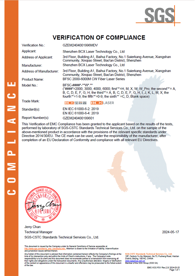 BFSC 2000-6000M系列 CE EMC认证